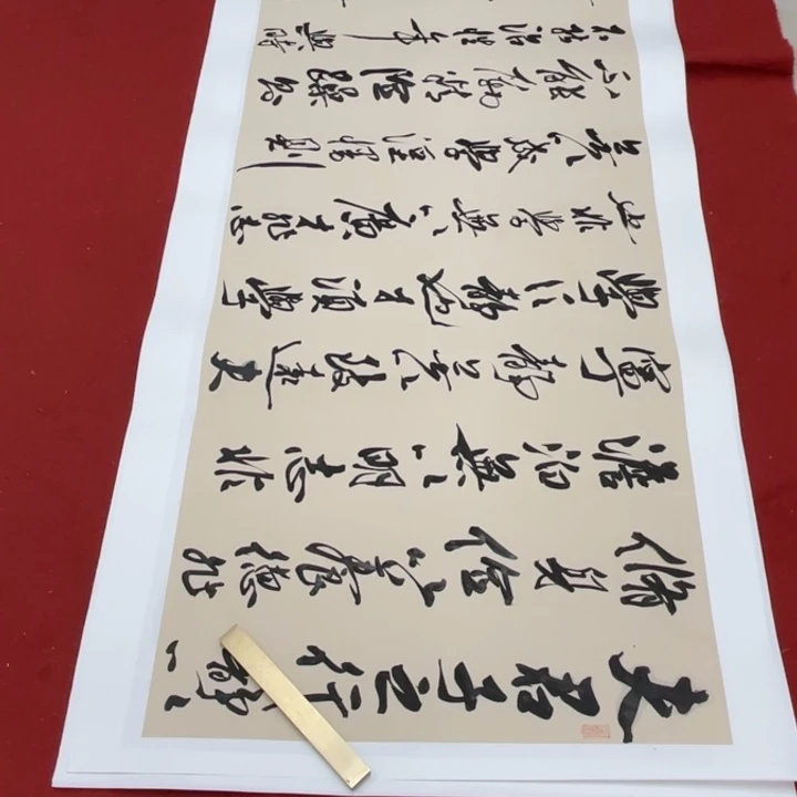 书法罗柏发老师书法作品集