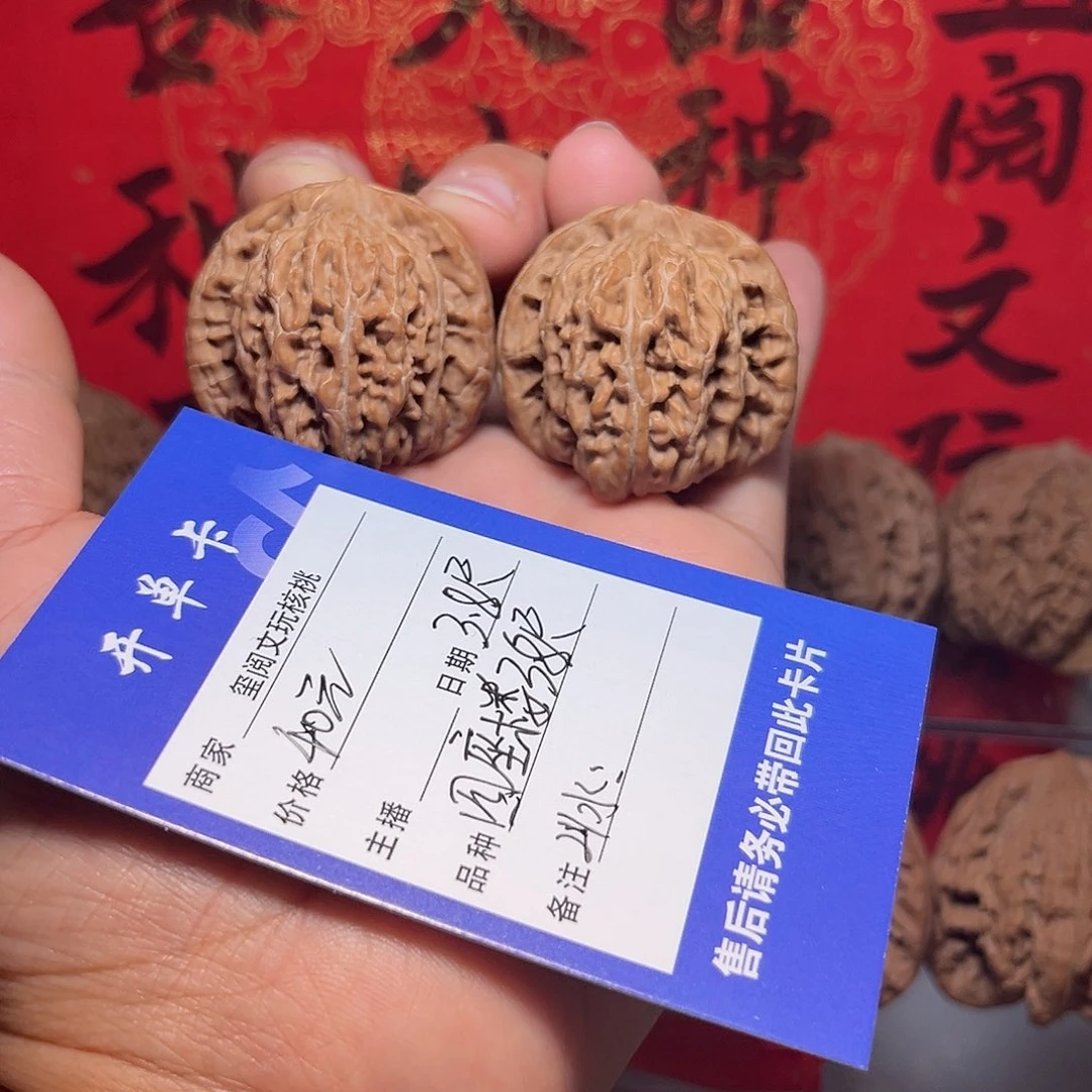 文玩核桃吊坠山**?3.8尺四座楼