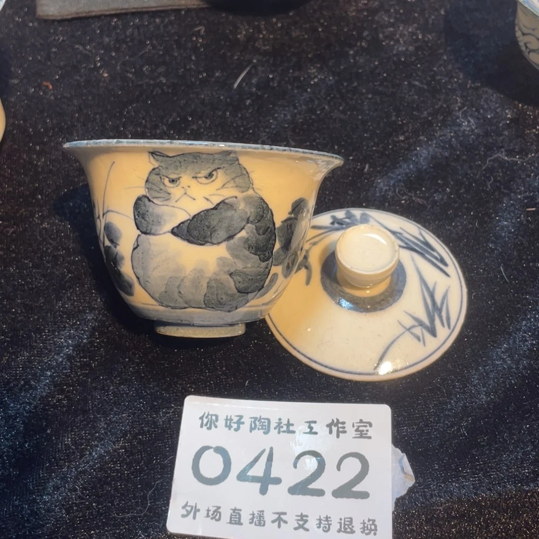 杯不*陶瓷陶瓷陶瓷陶瓷陶瓷