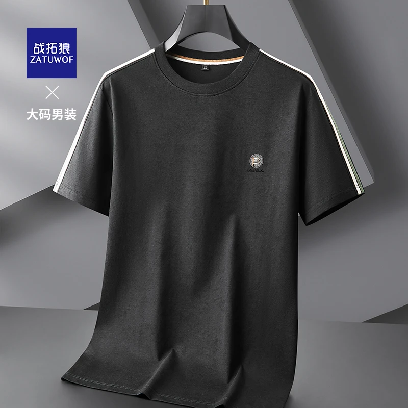 战拓狼夏季新款男士休闲大码短袖T恤衫胖子男装加肥加大圆领上衣