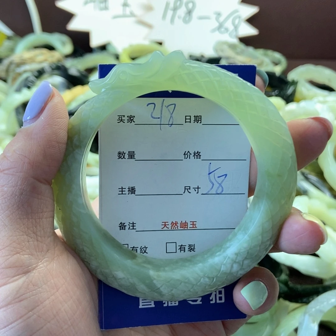 蛇纹石玉未镶嵌手镯银***甜