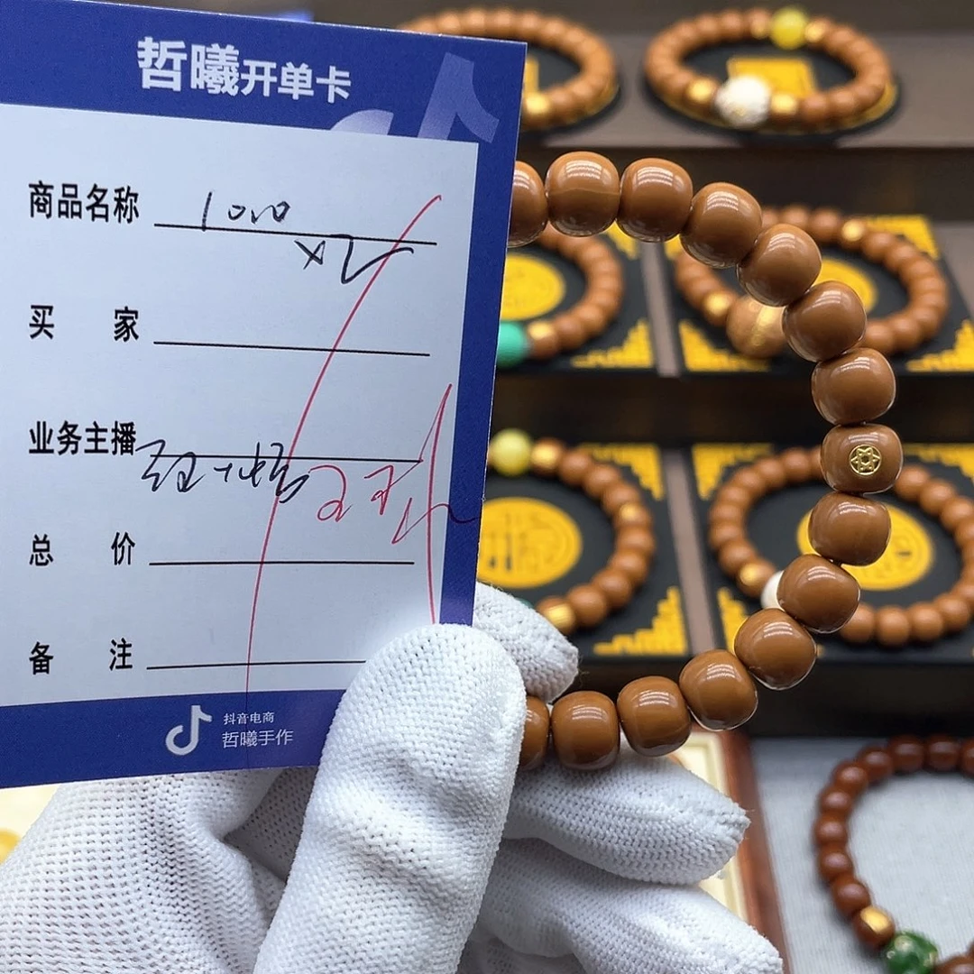 猴头核桃手串时****ᵐghgfghhjkkkkkmm