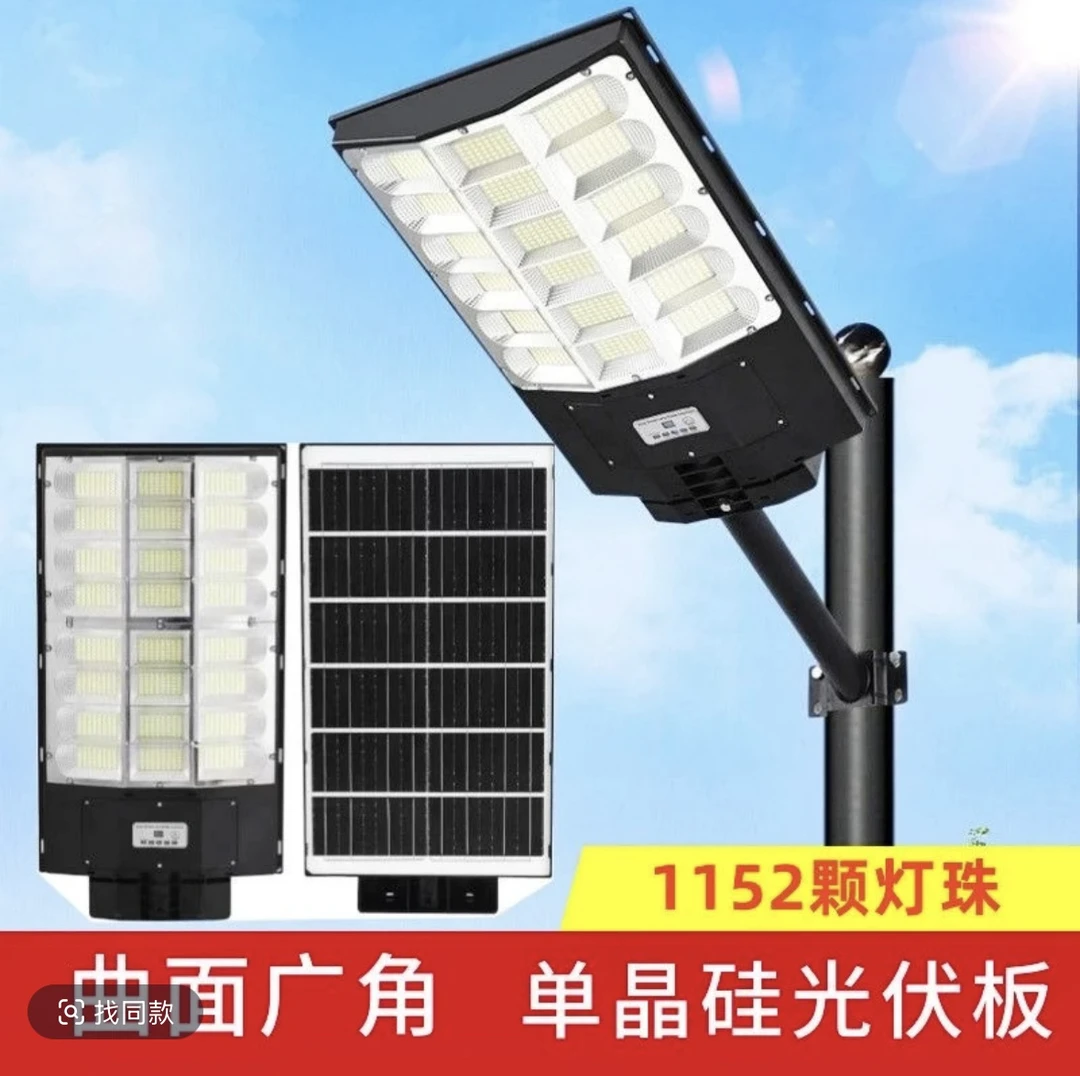 巨无霸款1152珠太阳能户外人体感应庭院灯家用室外灯LED照明乡村