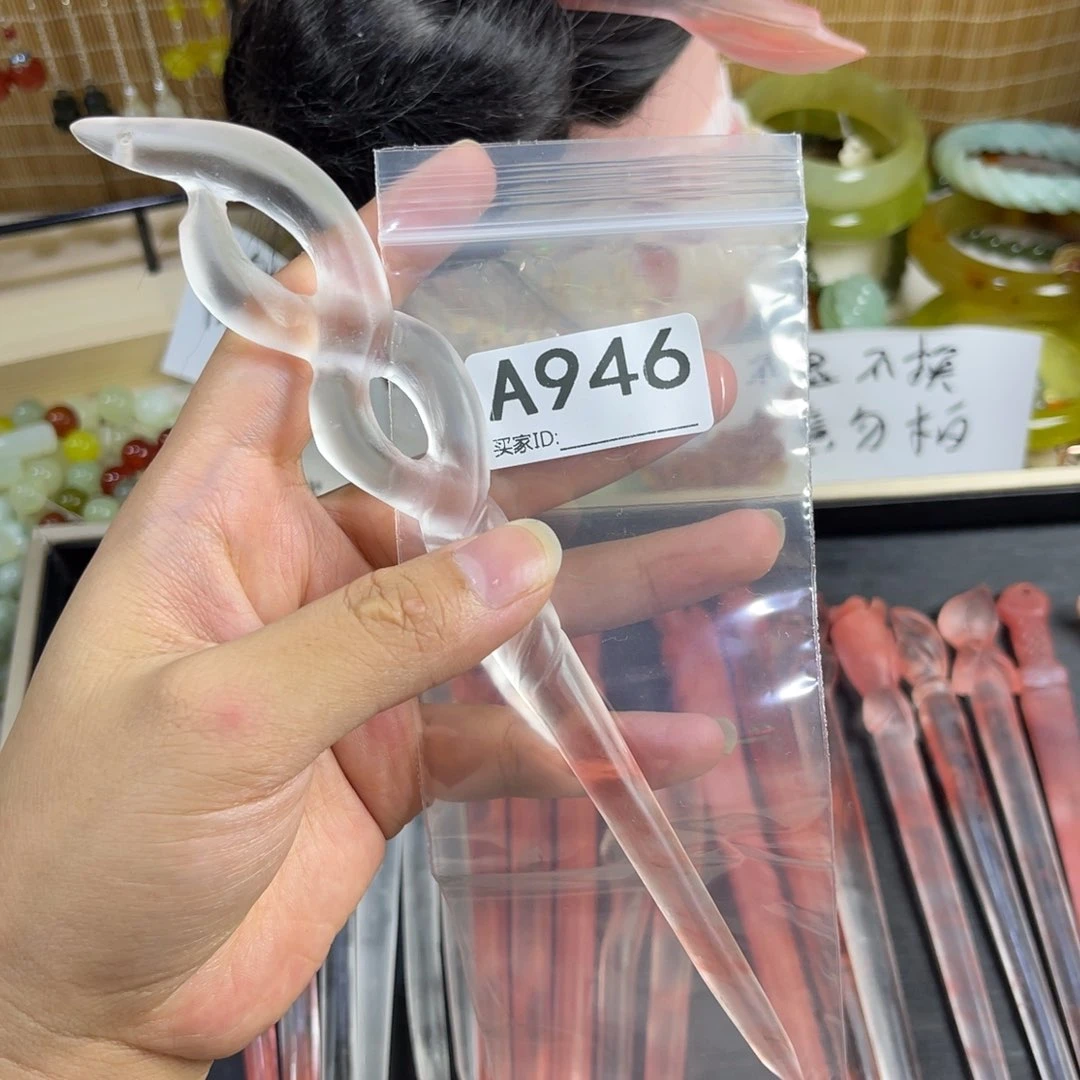 阿***，蛇纹石玉未镶嵌发饰