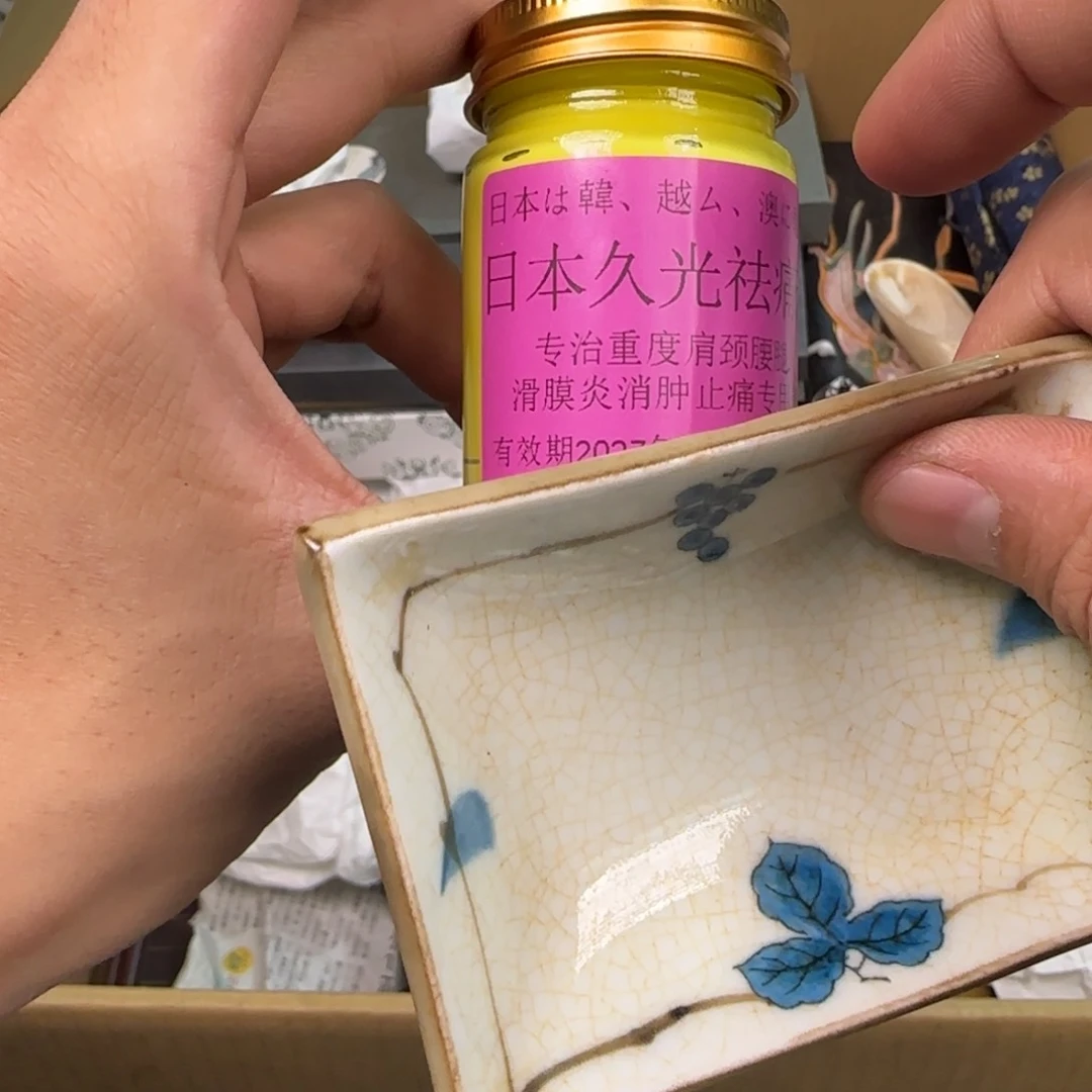 陶瓷孤品单件车里拍