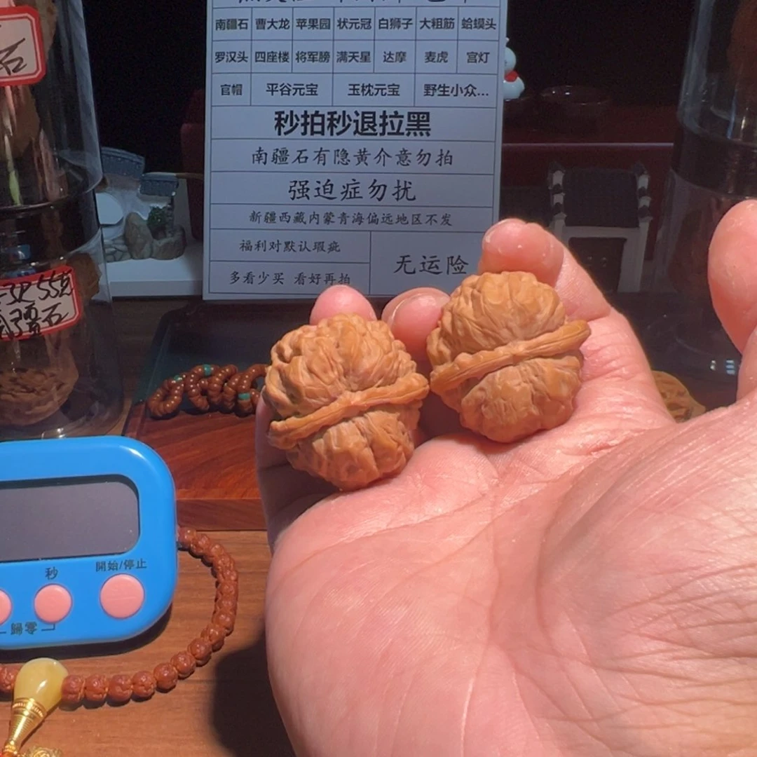 文玩核桃吊坠蛤蟆头