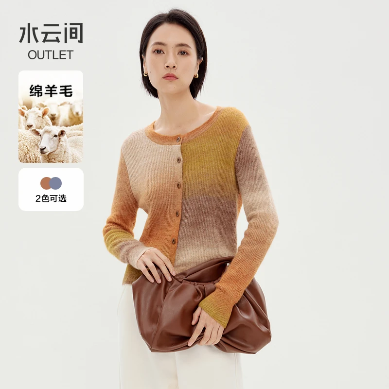 【毛针织衫】水云间混色渐变毛衣女针织开衫外套修身早秋12440411