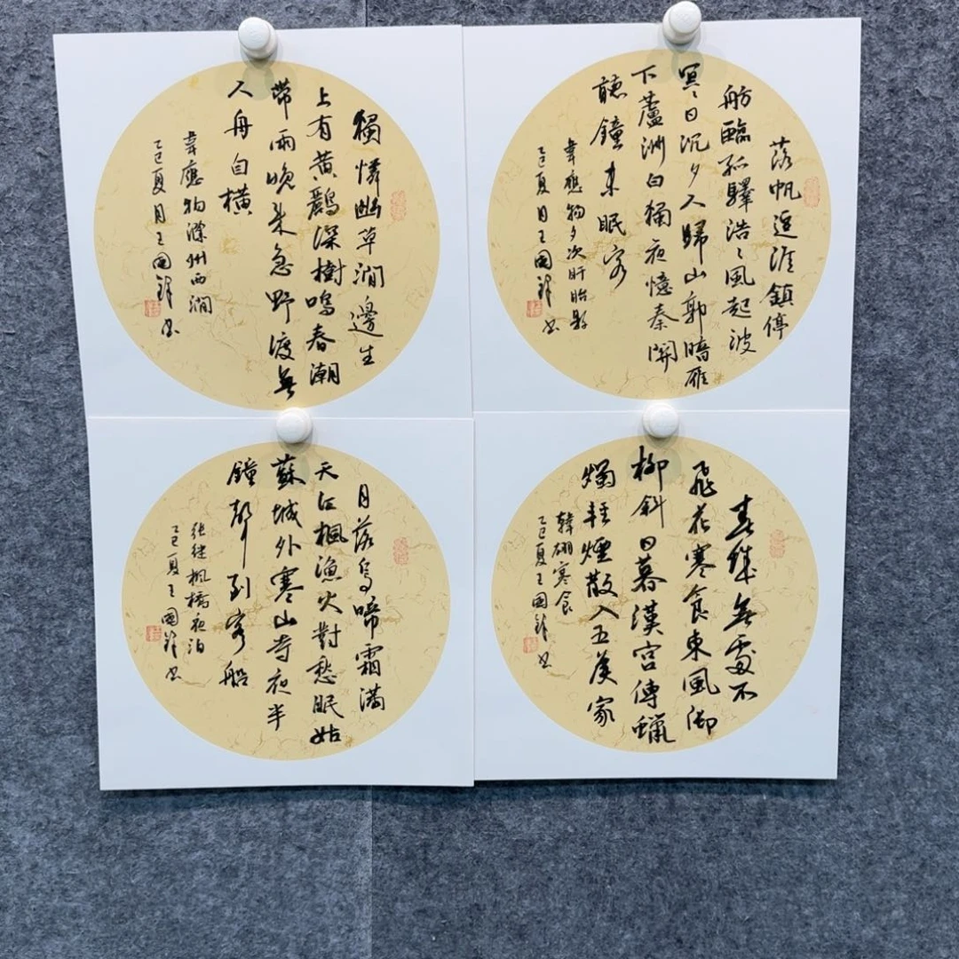 书法书法WGF老师作品