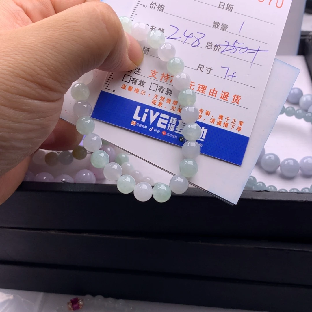 翡翠未镶嵌手链多样性发货