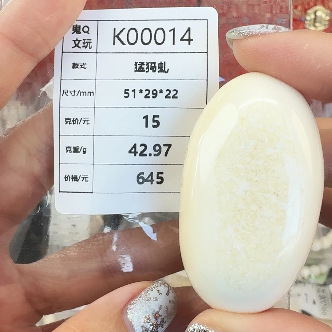 手串/手链/手镯猛犸象牙