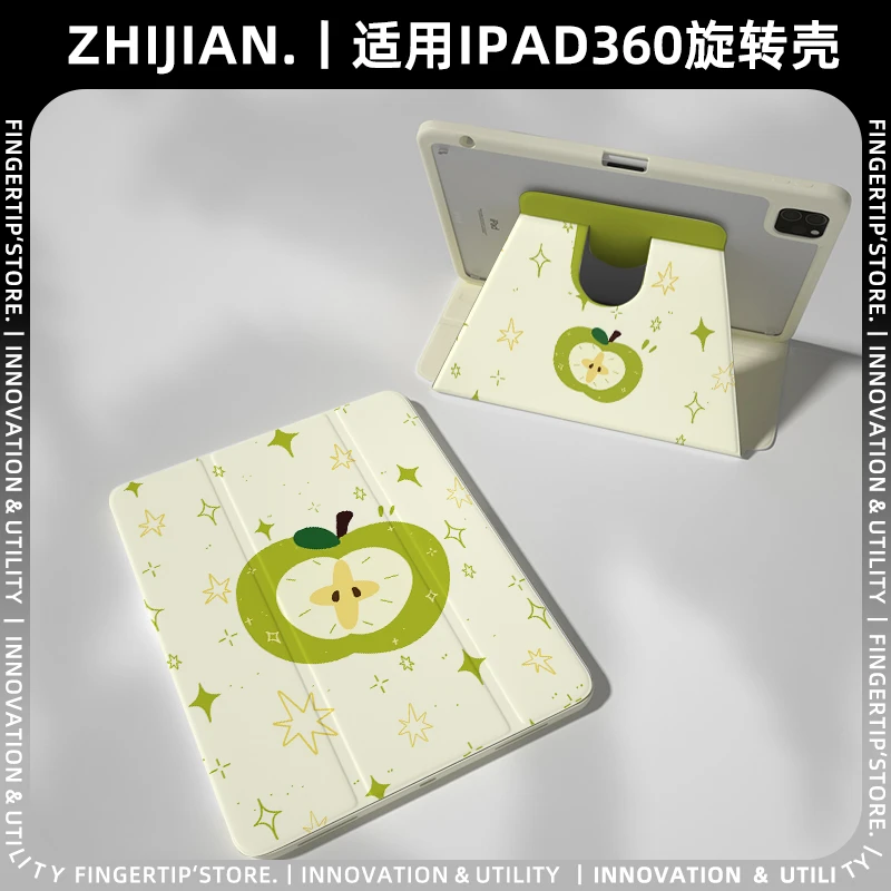 【360度旋转苹果】ipad11代保护套华为pro12.2小米7平板壳9代荣耀8