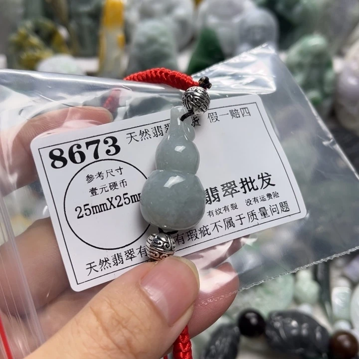 翡翠未镶嵌颈饰8673