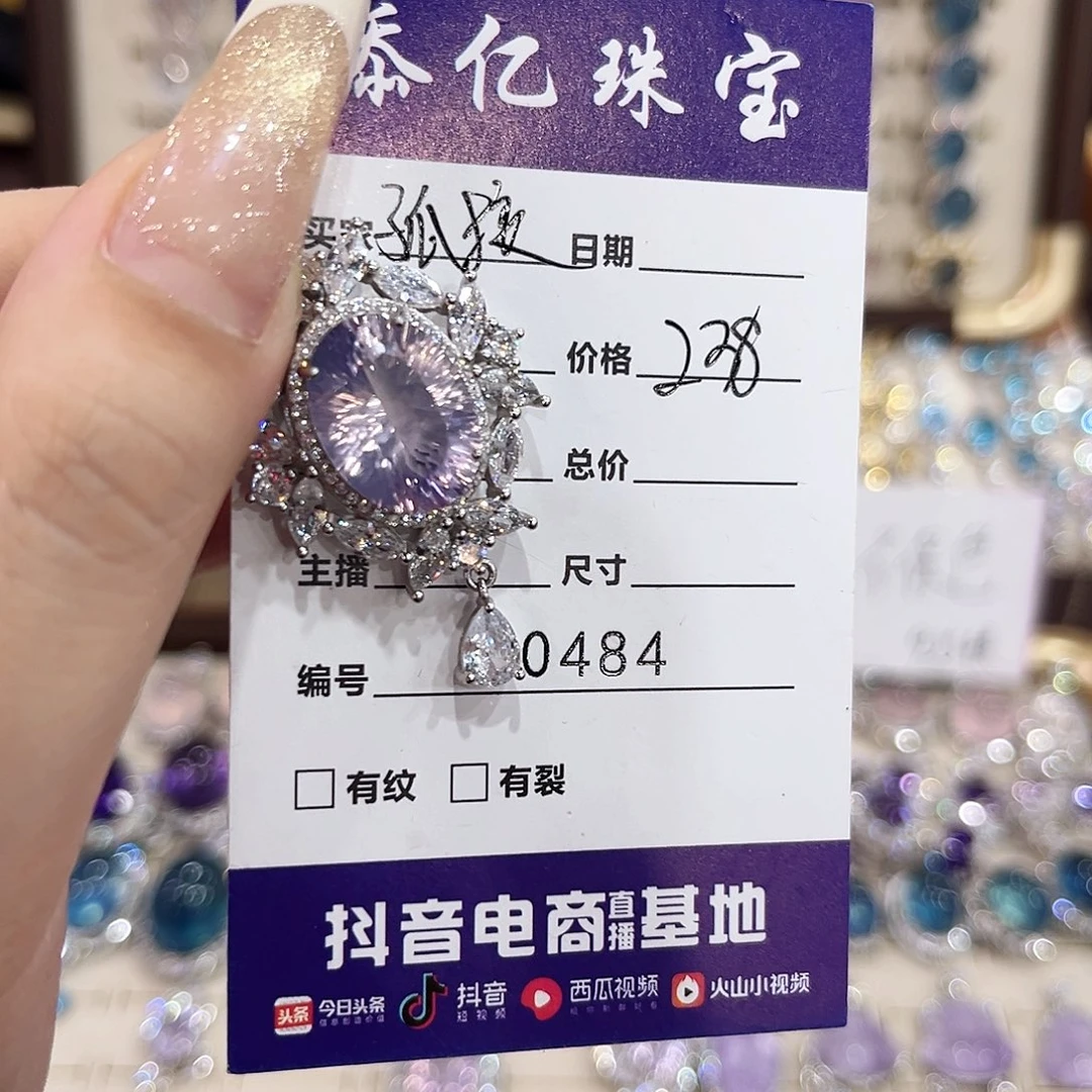 银S925镶嵌戒指水晶