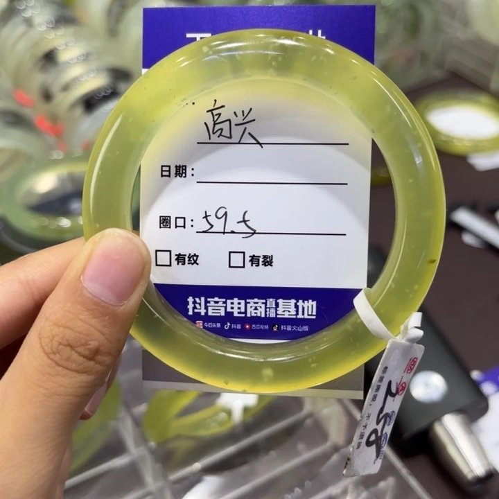 高***兴未镶嵌岫玉手镯天然