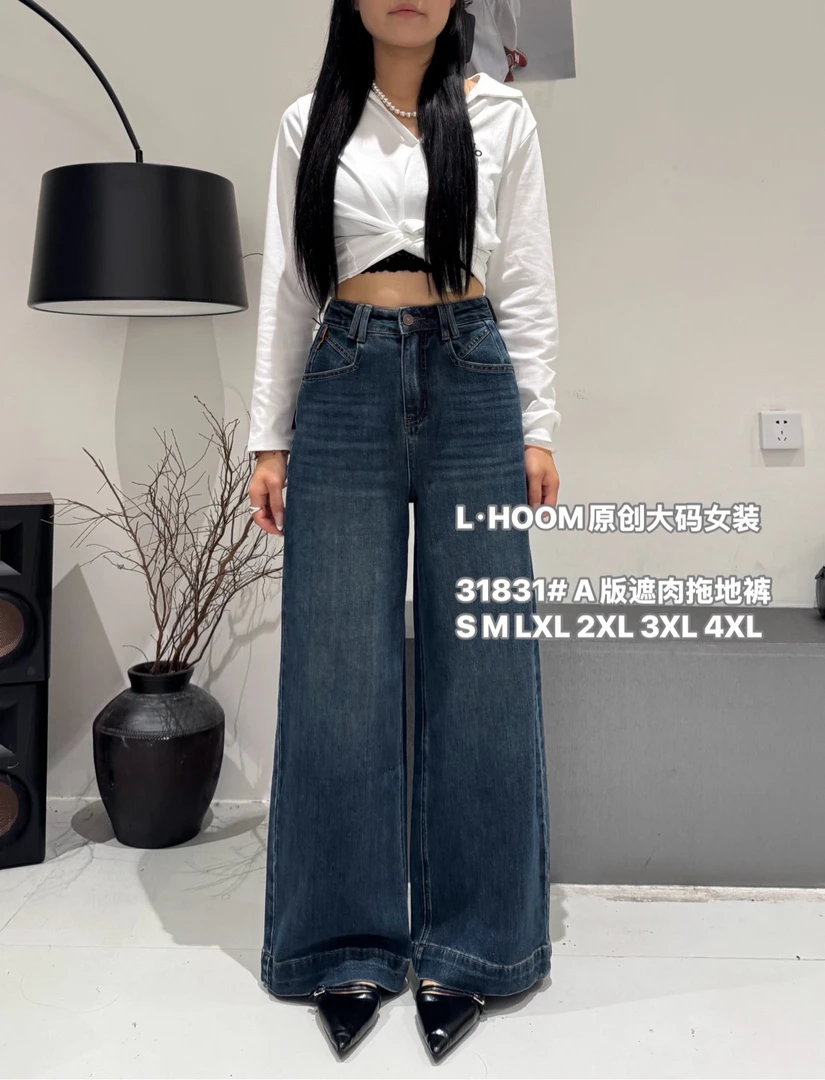 秋季复古高腰宽松显瘦A字版型阔腿牛仔