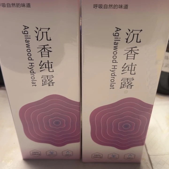 沉香沉香纯露天*沉香纯露2