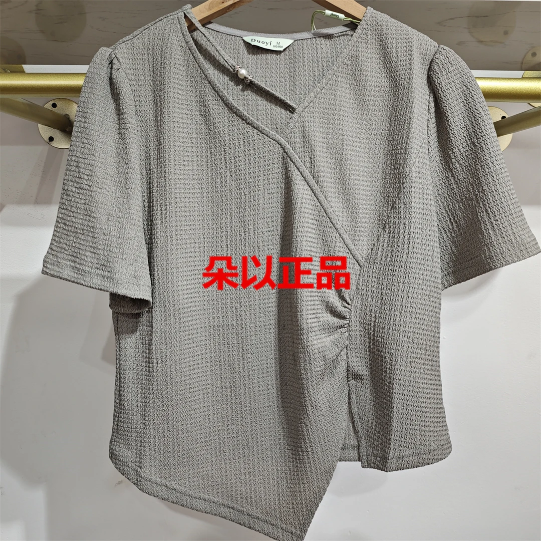 朵以2025夏季新款减龄圆领镂空甜酷风短款显瘦褶皱上衣39DX338058