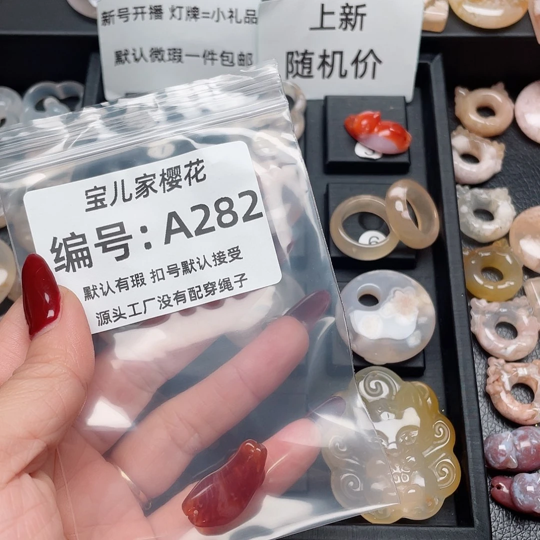 玛瑙/玉髓吊坠(不含链)未镶嵌黑****z