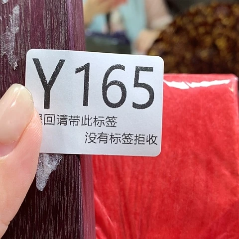 张***羽大叶紫檀（黑酸枝木类）165