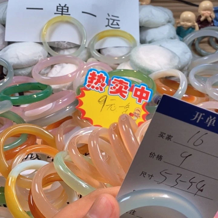 玛瑙/玉髓未镶嵌手镯