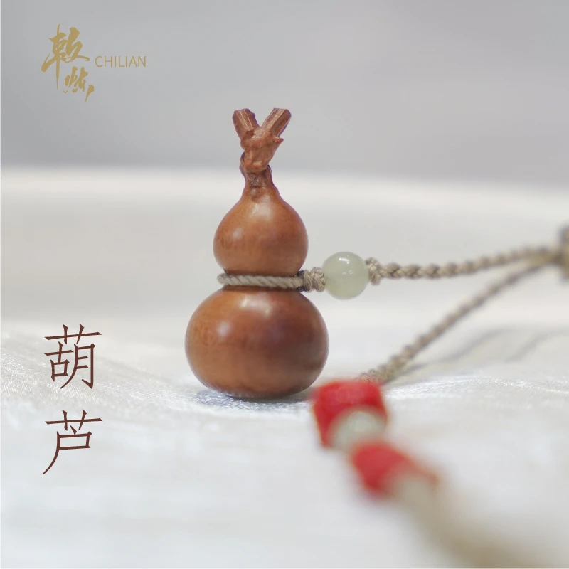 敕炼雷枣葫芦 手工打磨葫芦吊坠