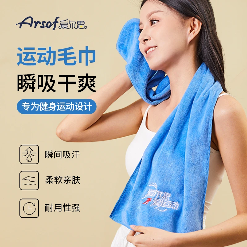 加长大毛巾家用洗澡男士运动健身比纯棉吸水速干擦汗夏小浴巾澡巾