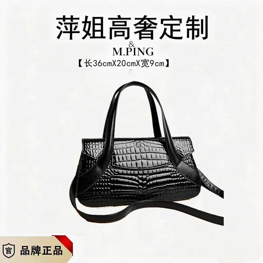 【萍姐高奢定制】新款时尚百搭单肩斜挎包女高级感设计手提包8068