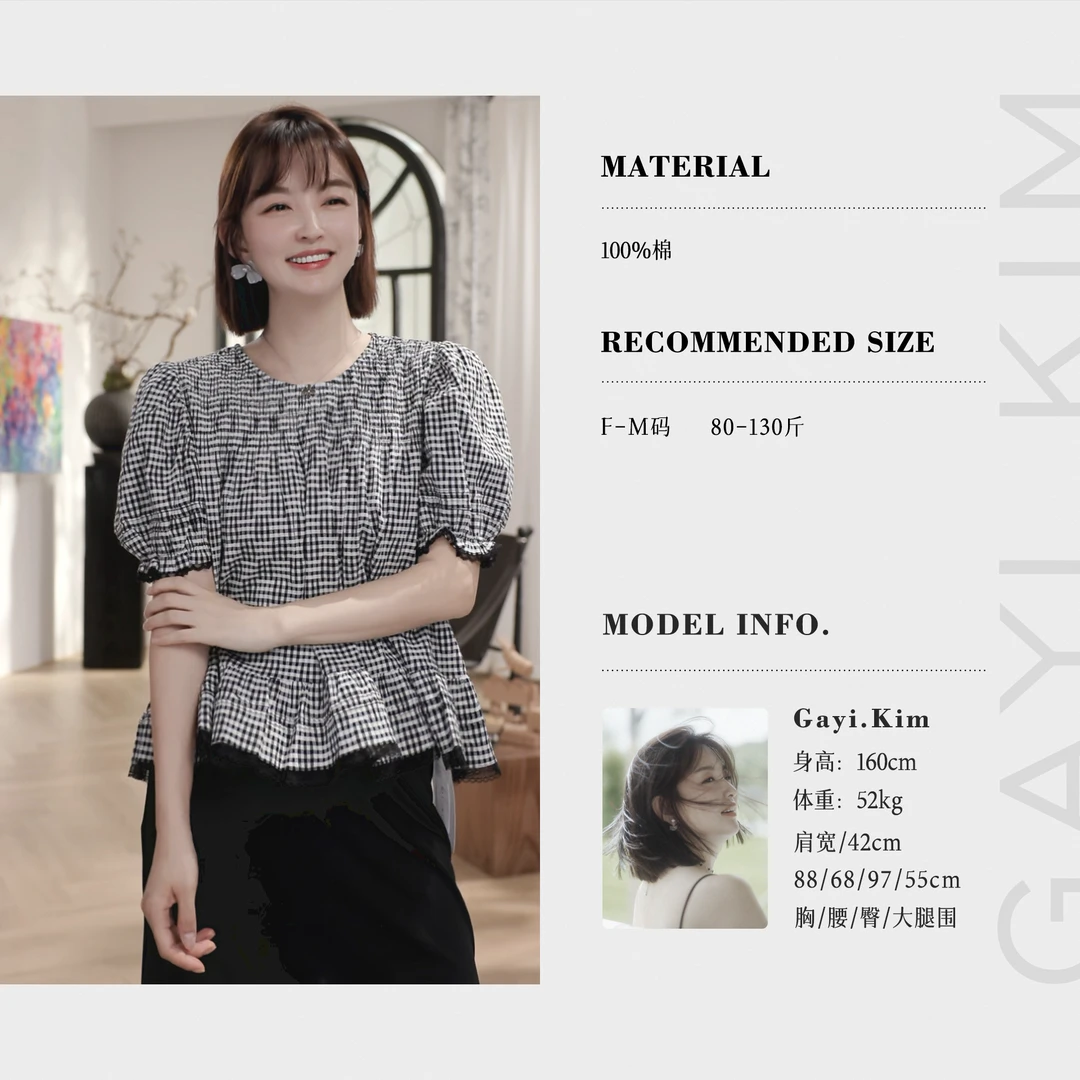 珈伊-【曼乐之城】时尚通勤日常百搭撞色格纹蕾丝边圆领套头上衣女