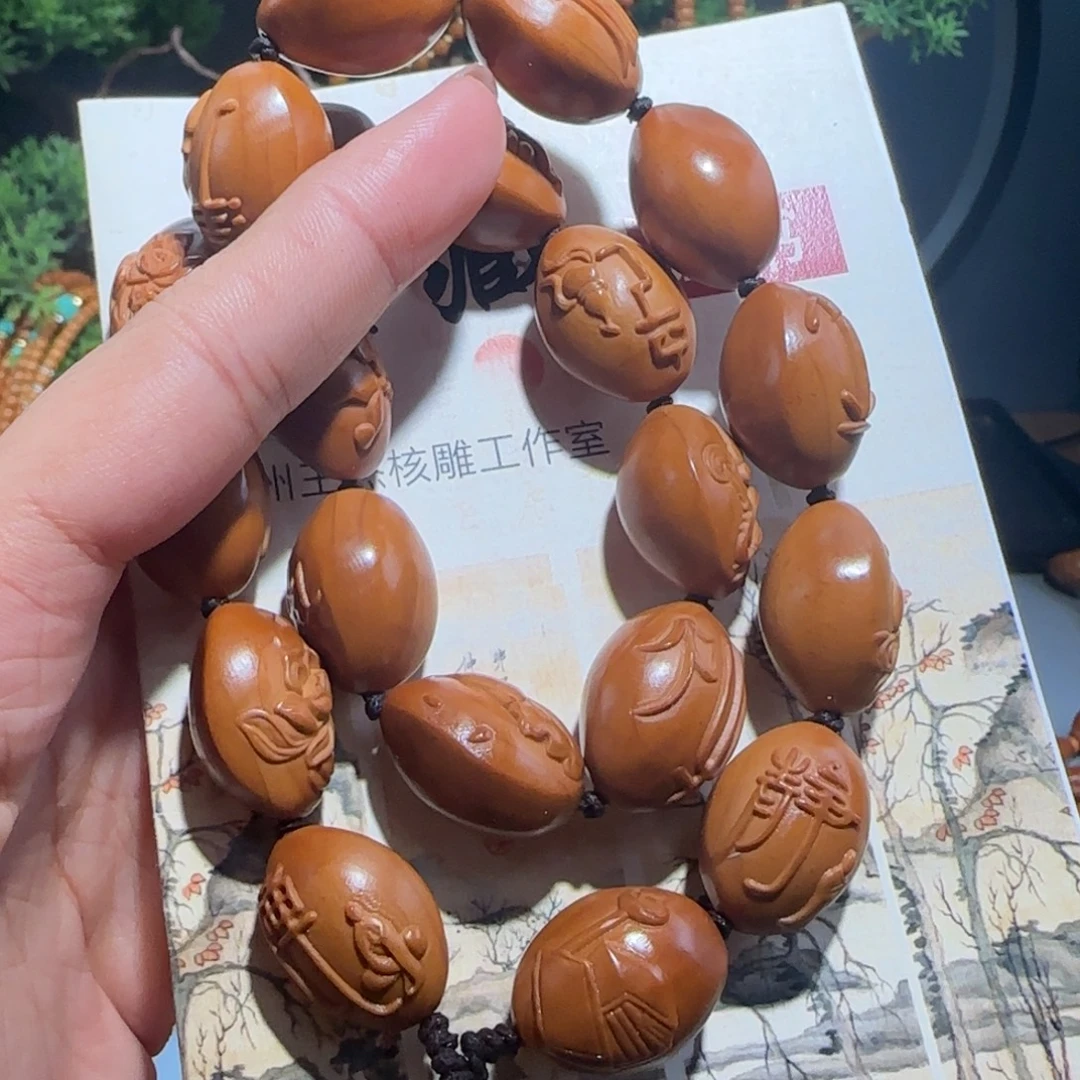 橄榄核手串/手链福利待遇