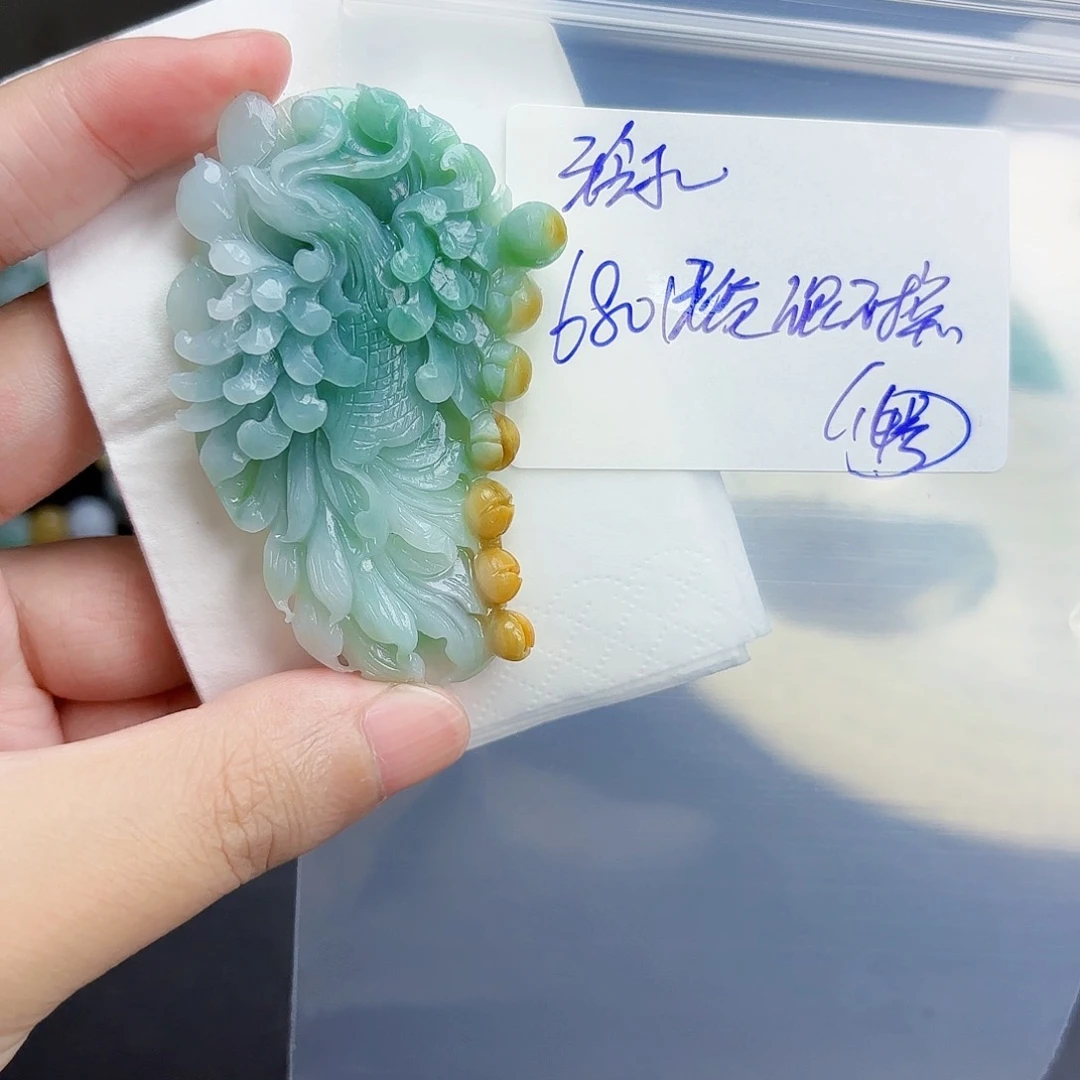 定制翡翠未镶嵌玲****9毛货待编款式不退不换