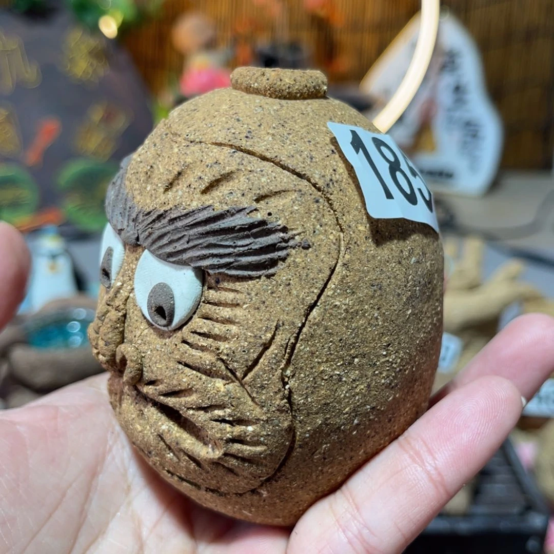 木村信弘柴烧保平