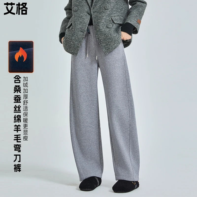 【艾格】加厚弯刀裤2025秋冬新款高腰保暖通勤宽松阔腿裤 82782