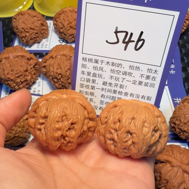 文玩核桃把件546元宝40