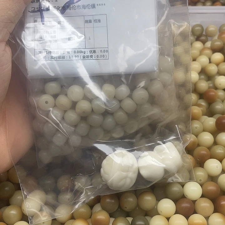 十***一白玉菩提吊坠瑕疵奶黄敦200颗➕象牙果雕刻2颗