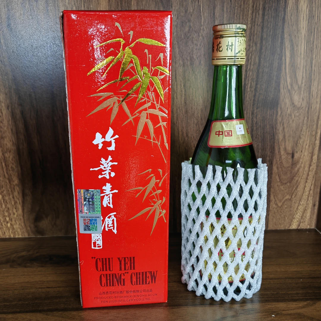 C059-2001年产竹叶青礼盒装