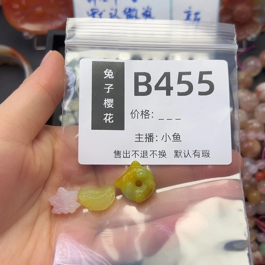 玛瑙/玉髓颈饰未镶嵌墨*