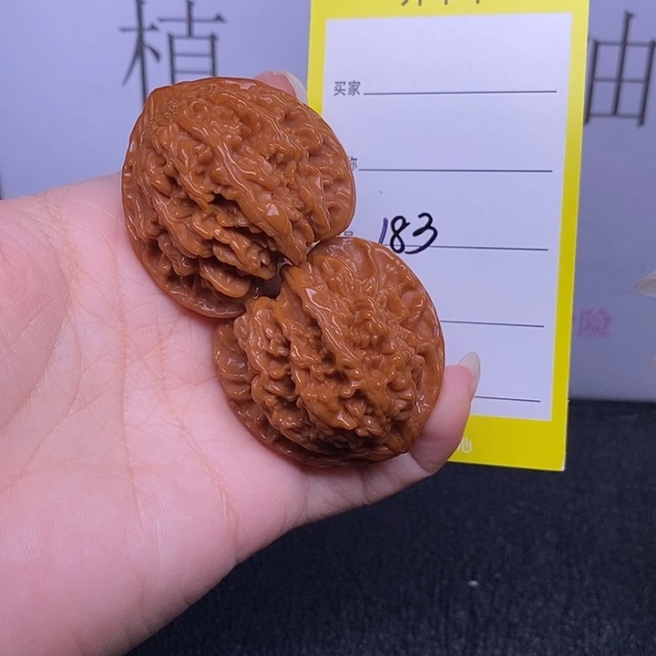 文玩核桃把件183/38满天星