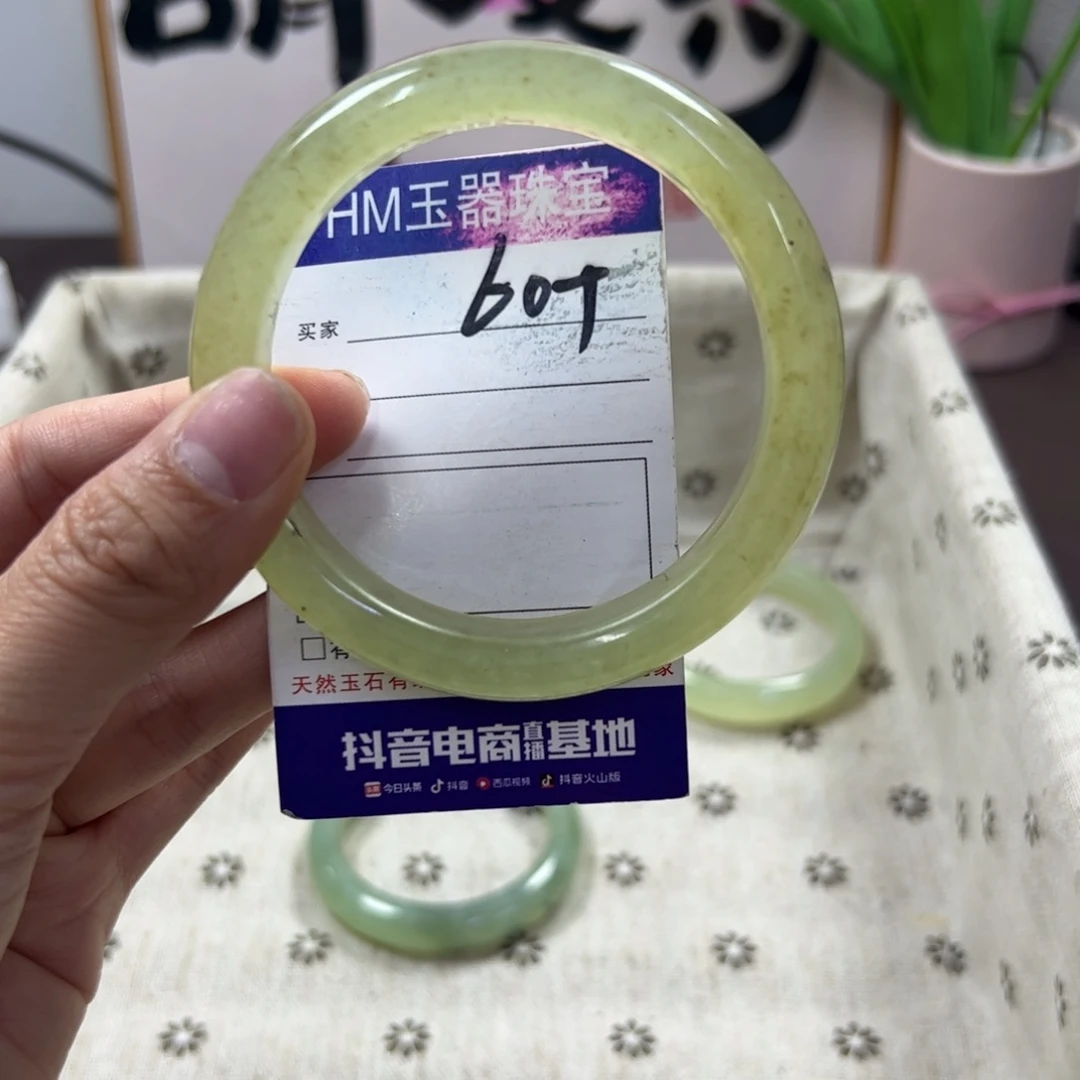 蛇纹石玉手镯未镶嵌367