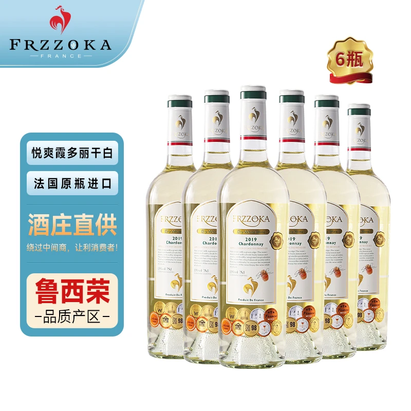 【法兰风情干白】悦爽霞多丽干白葡萄酒13度750ML*6瓶