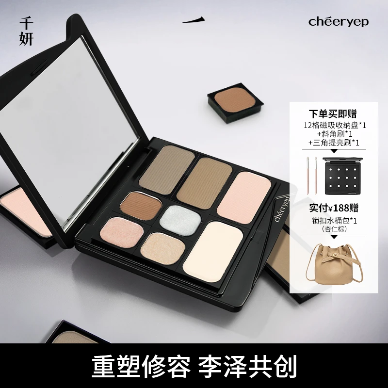 【泽叔修容】千妍自组单色眼影修容艺游未尽系列重塑修容大师共创