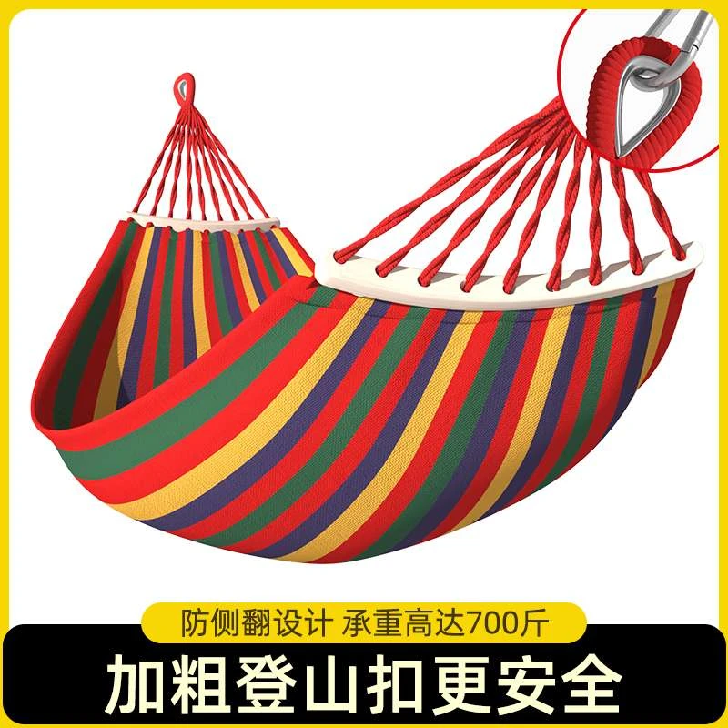 吊床户外成人露营秋千室内家用吊椅加厚防侧翻单双人加固宿舍睡觉