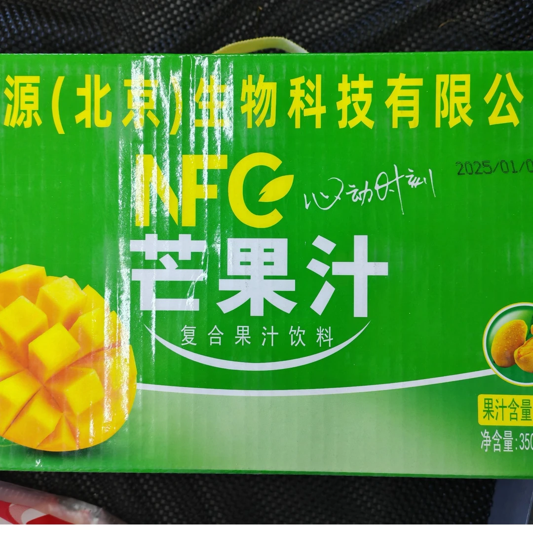汇源芒果味果汁复合饮品