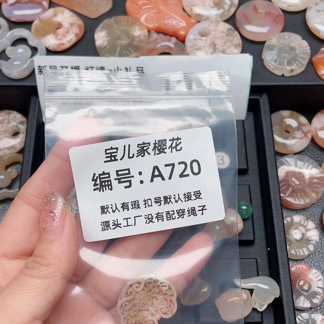 玛瑙/玉髓颈饰未镶嵌梦****吗