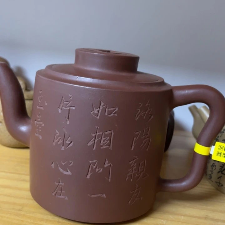 茶壶紫砂紫砂紫砂艺术