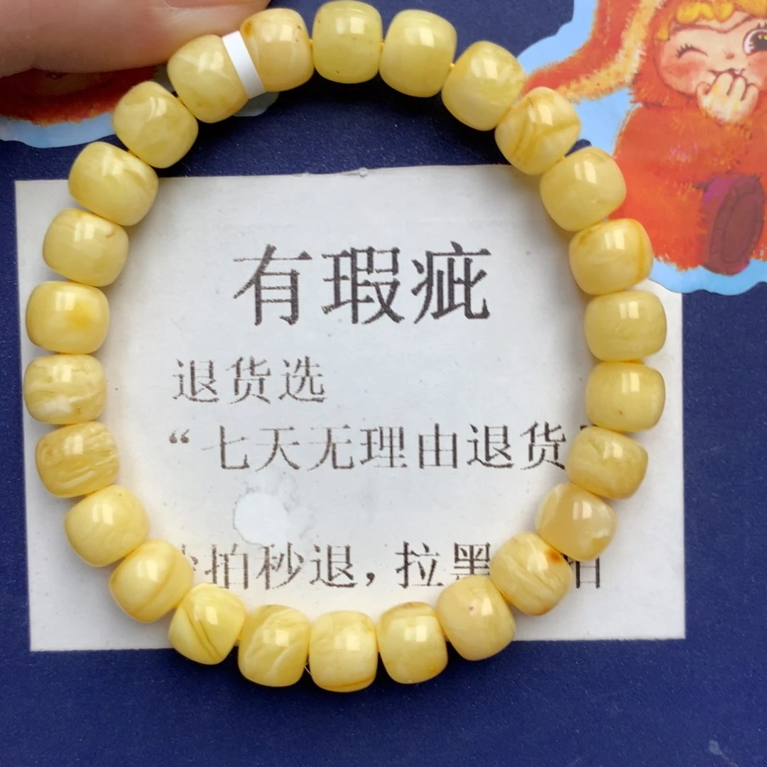 蜜蜡未镶嵌珠宝奇石216