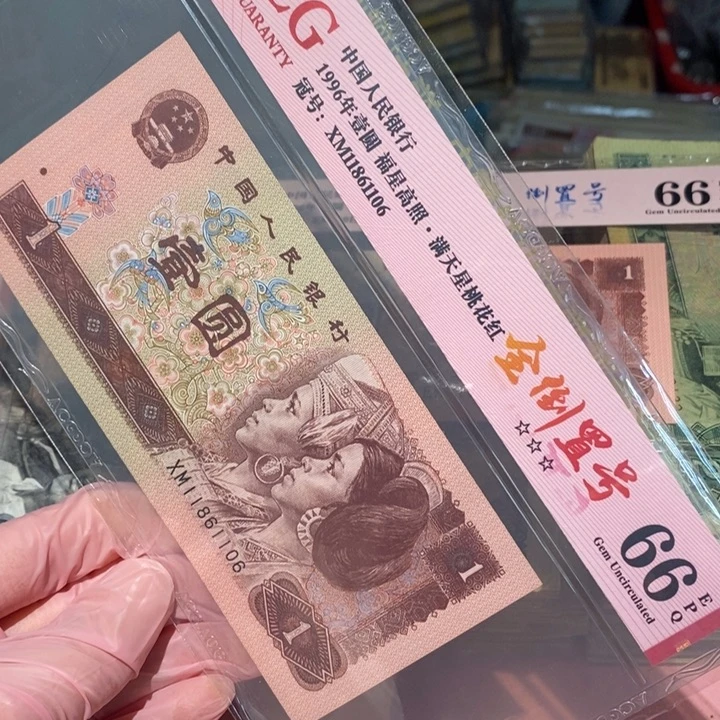 封装评级币原图发货一张