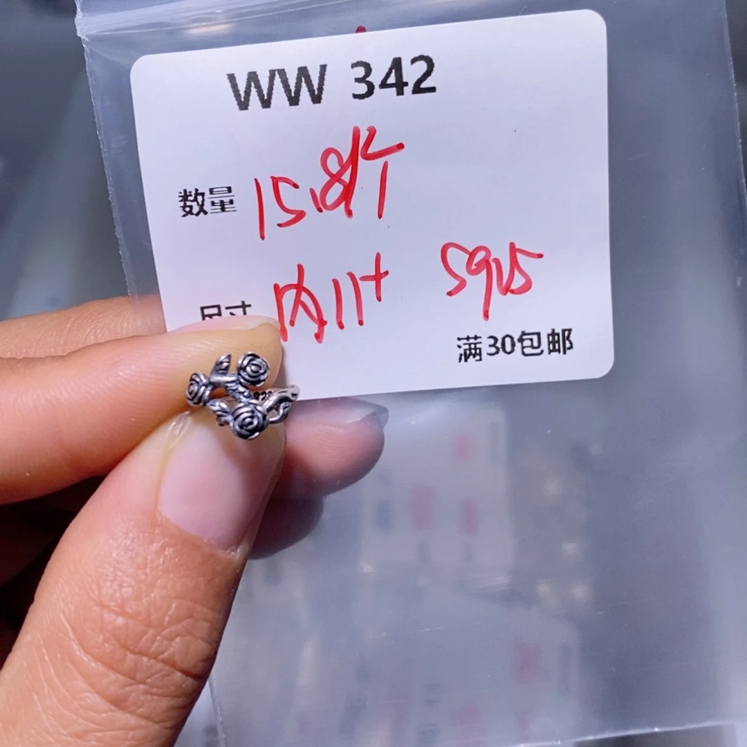 水晶珠宝半成品银S925镶嵌WW342