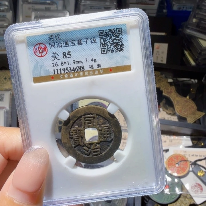 铜As历朝历代……4688