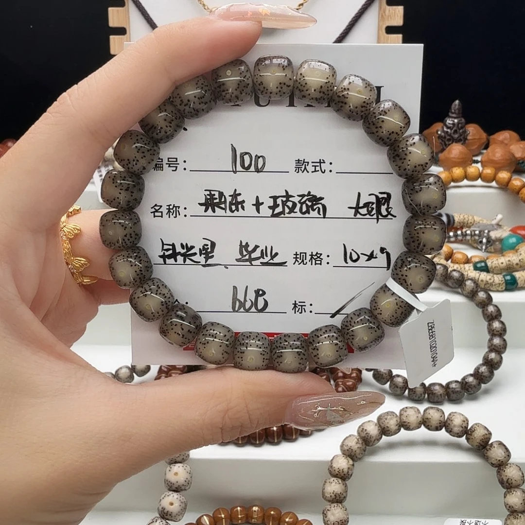 手串星月菩提星月