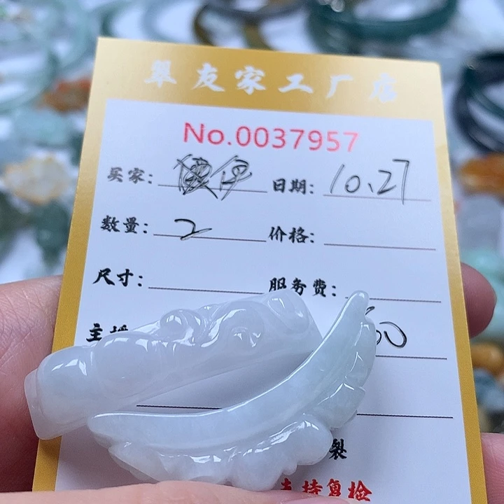 伊***人翡翠未镶嵌颈饰111